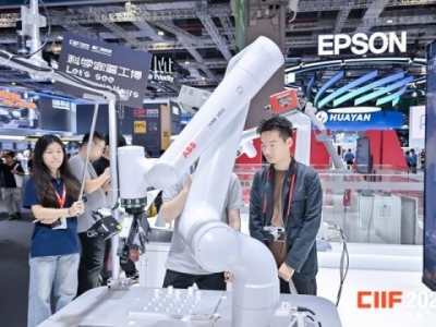 *占未来新材料赛道：2026上海工博会展位申请指南深度解析