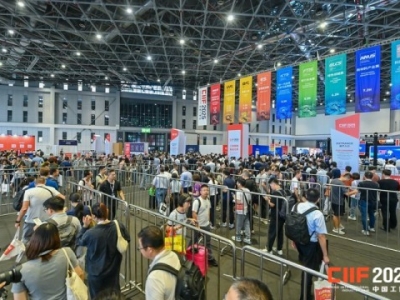 参展商如何通过官网把握2026上海工博会集成电路馆展位申请关键节点？步骤详解